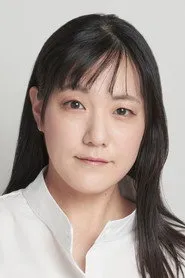 松浦裕美子