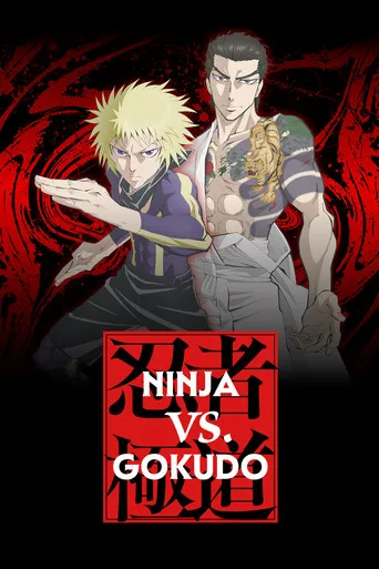 Pôster de Ninja vs. Gokudo (2025)