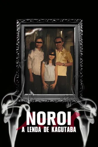 Pôster de Noroi: A Lenda de Kagutaba (2005)