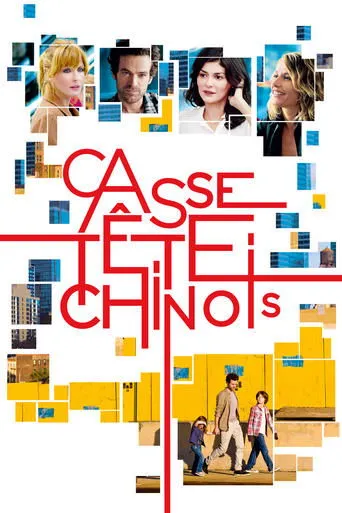 Pôster de O Enigma Chinês (2013)