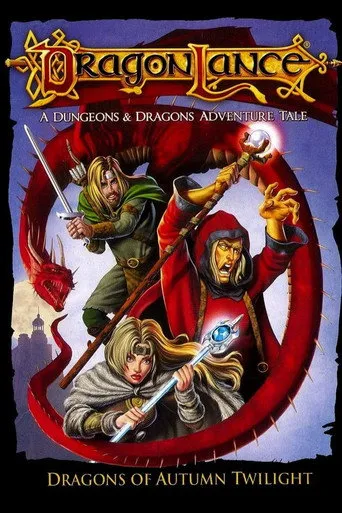 Pôster de Dragonlance: Dragões do Crepúsculo do Outono (2008)